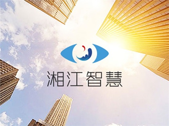 公司獲湖南省安全技術防范壹級資質等級證書