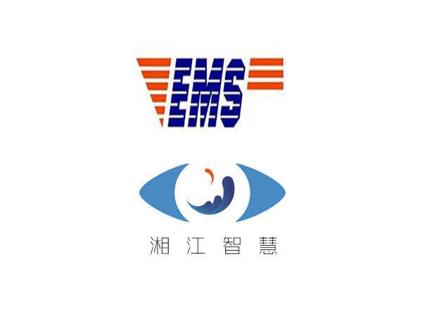 公司中標中國郵政速遞物流股份有限公司湖南省分公司省內網點監控項目采購安裝項目