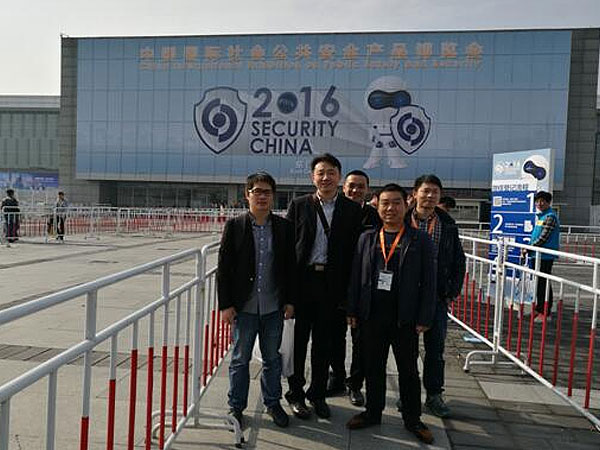 公司赴京參觀2016年第十三屆中國國際社會公共安全產品博覽會