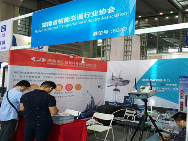 湘江智慧參展第六屆深圳國際智能交通與衛星導航位置服務展覽會